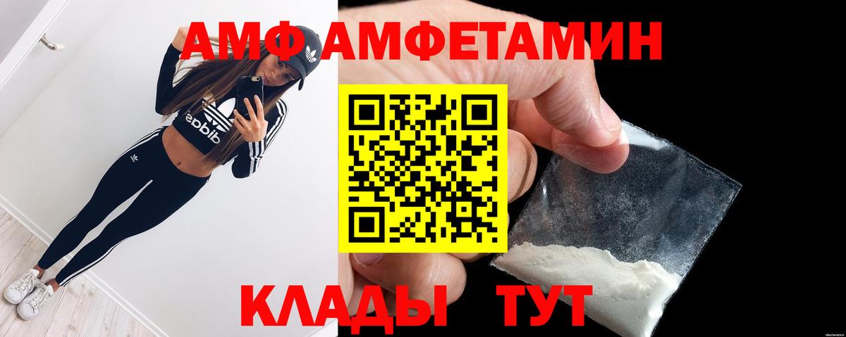 АМФ 98% Гудермес