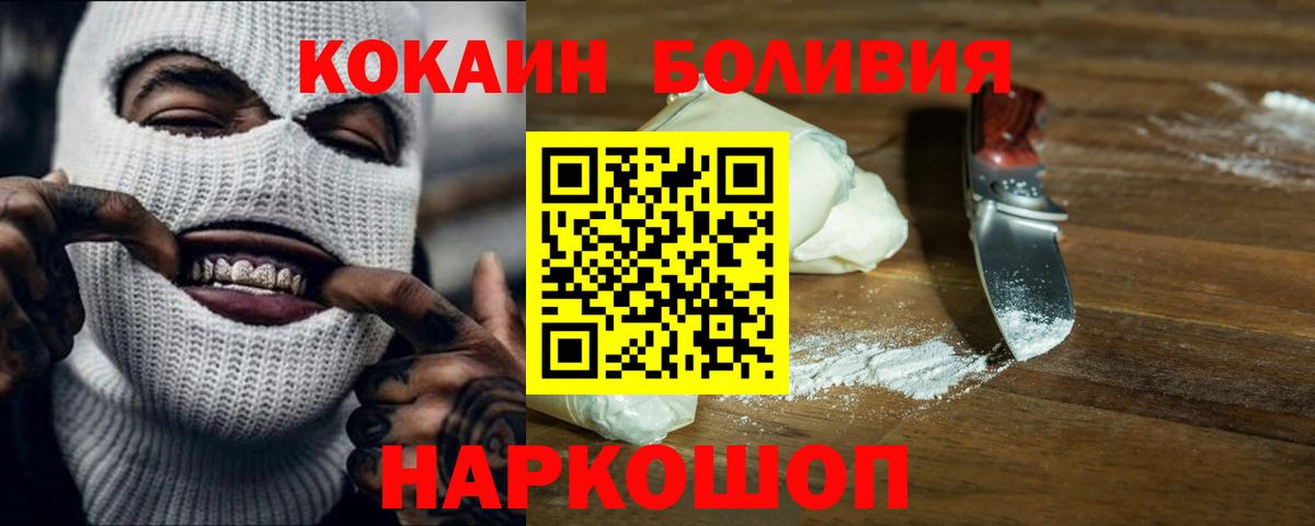 COCAIN 98% Гудермес