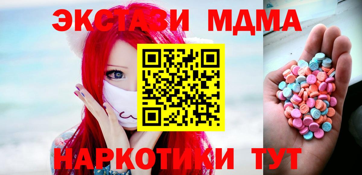Гудермес  Экстази 280мг  Вход с VPN  Экстази Philipp Plein 
