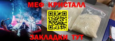гашик Ликино-Дулёво