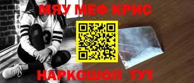 кокаин премиум Ливны