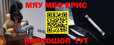 кокаин премиум Ливны