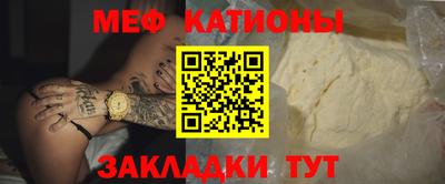 кокаин премиум Ливны