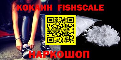 прущие крисы Лесосибирск