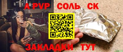 гашик Ликино-Дулёво