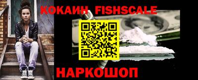гашик Ликино-Дулёво
