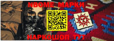 гашик Ликино-Дулёво