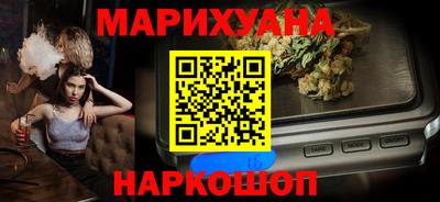 гашик Ликино-Дулёво