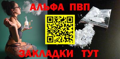 прущие крисы Лесосибирск