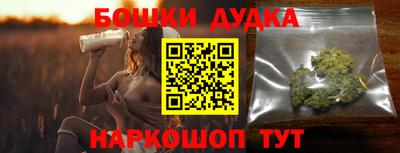 кокаин премиум Ливны