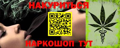 гашик Ликино-Дулёво