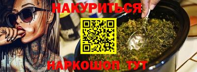 гашик Ликино-Дулёво