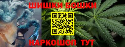 кокаин премиум Ливны