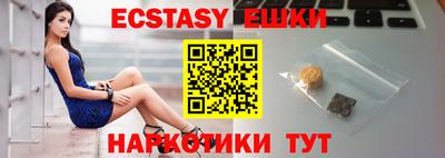 прущие крисы Лесосибирск