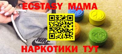 кокаин премиум Ливны