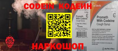 прущие крисы Лесосибирск