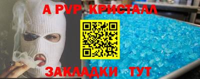 прущие крисы Лесосибирск