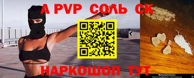кокаин премиум Ливны