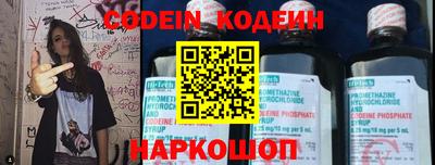 прущие крисы Лесосибирск