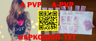 кокаин премиум Ливны