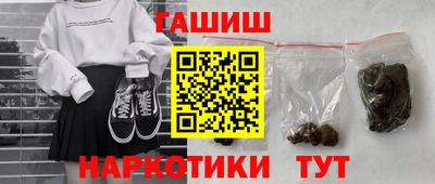 кокаин премиум Ливны