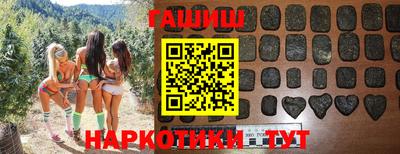 прущие крисы Лесосибирск