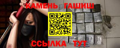 гашик Ликино-Дулёво