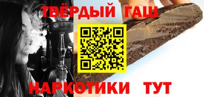 гашик Ликино-Дулёво