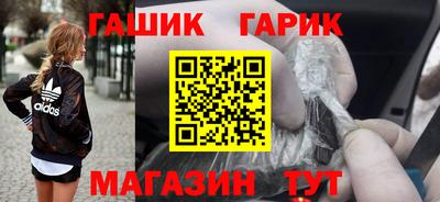 гашик Ликино-Дулёво