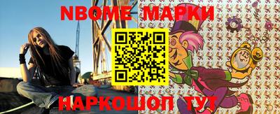 гашик Ликино-Дулёво