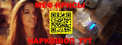 кокаин премиум Ливны