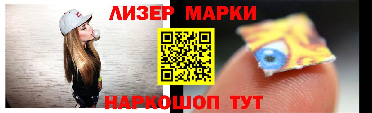 ЛСД экстази кислота Гудермес