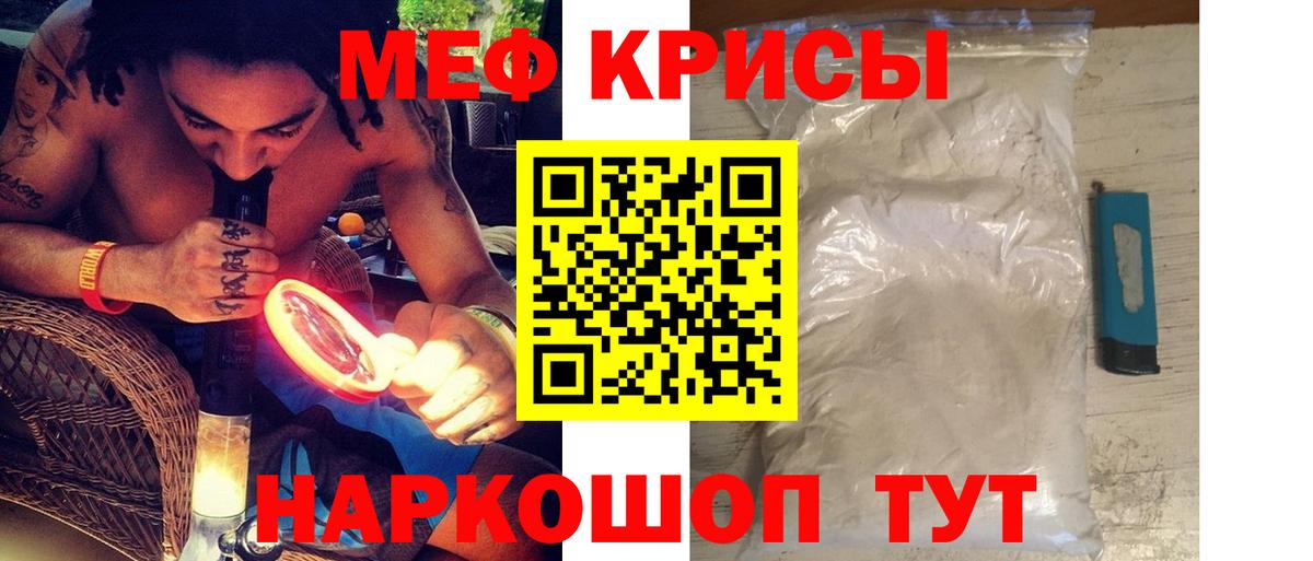 МЕФ мука Гудермес