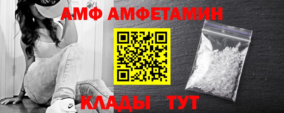 Гудермес  Метамфетамин пудра  Вход с VPN 