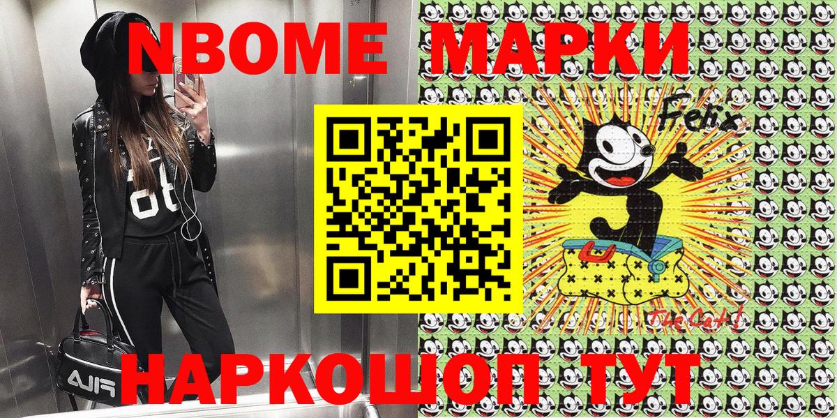 Наркотические марки 1500мкг Гудермес