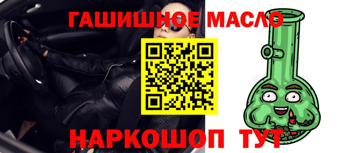 Дистиллят ТГК жижа  где продают наркотики  Дистиллят ТГК вейп  Гудермес  Вход с VPN 