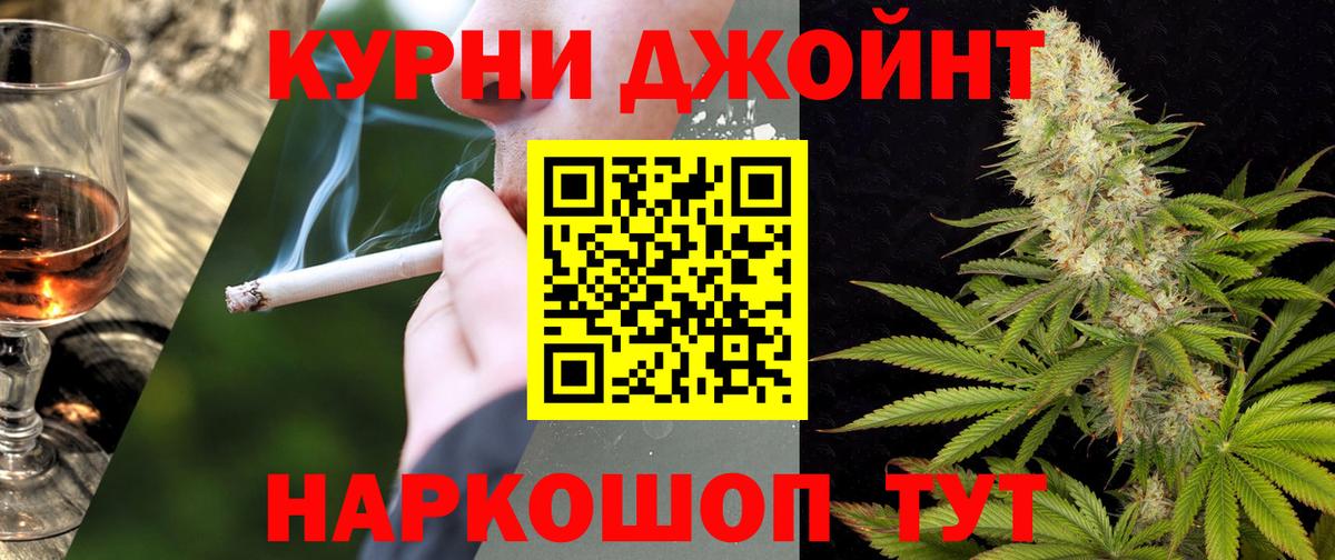Бошки Шишки AK-47  Канабис SATIVA & INDICA  МАРИХУАНА сатива  Гудермес  Бошки Шишки семена  Вход с VPN 